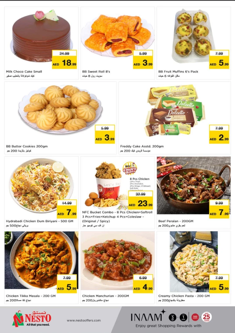 NESTO-Deals-Muweillah-February-7-2025-22