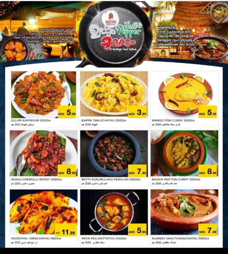 NESTO-Deals-Muweillah-February-7-2025-23