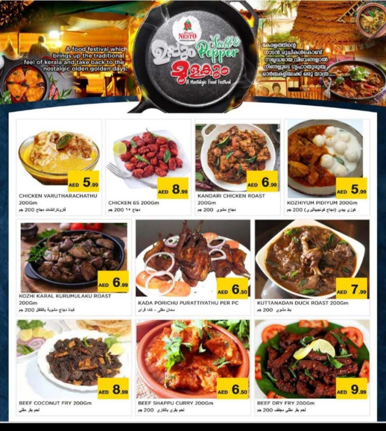 NESTO-Deals-Muweillah-February-7-2025-24