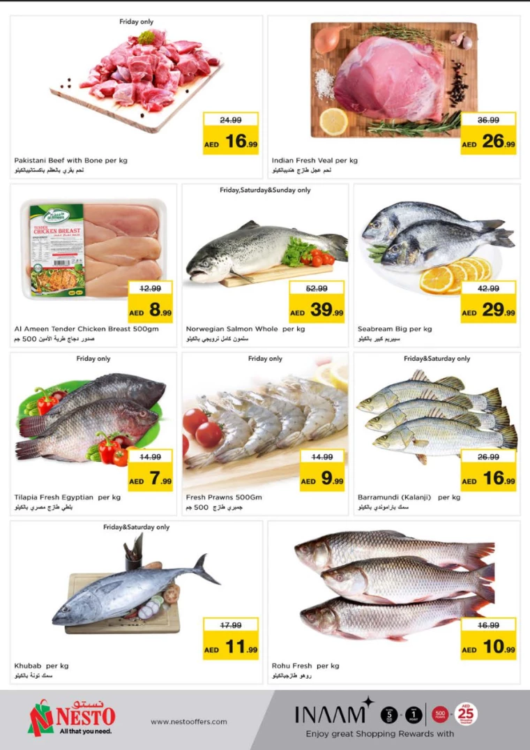 NESTO-Deals-Muweillah-February-7-2025-25