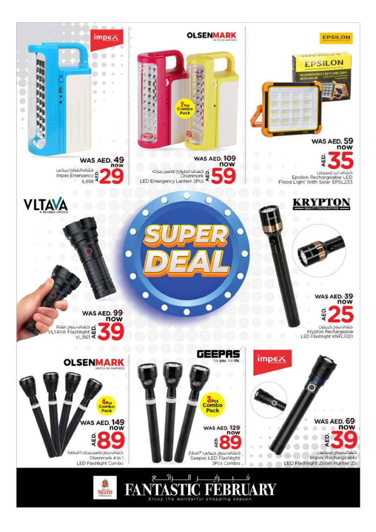 NESTO-Deals-Muweillah-February-7-2025-28