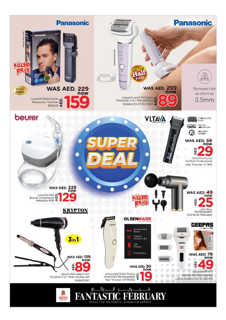 NESTO-Deals-Muweillah-February-7-2025-29