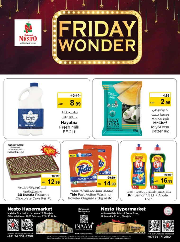 NESTO-Deals-Muweillah-February-7-2025-3