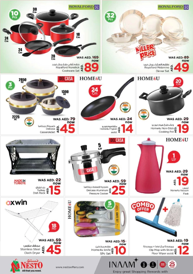 NESTO-Deals-Muweillah-February-7-2025-32