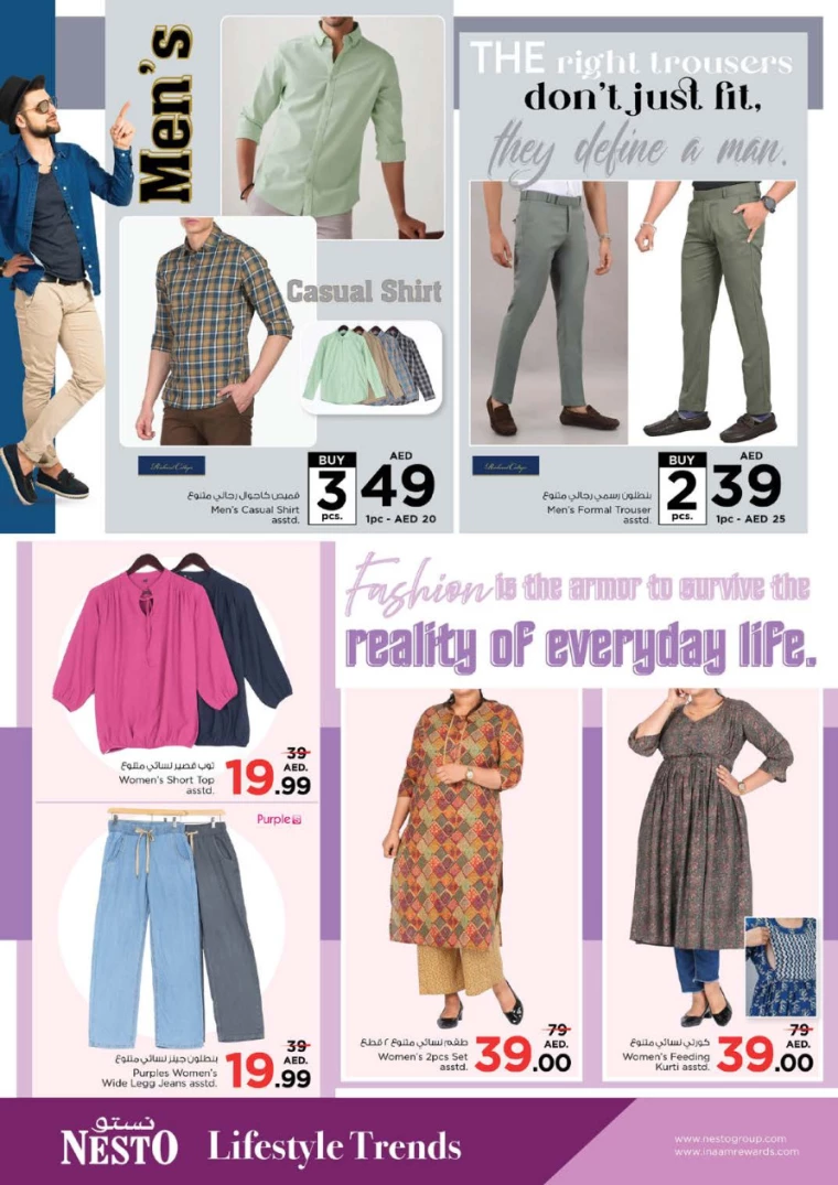 NESTO-Deals-Muweillah-February-7-2025-34