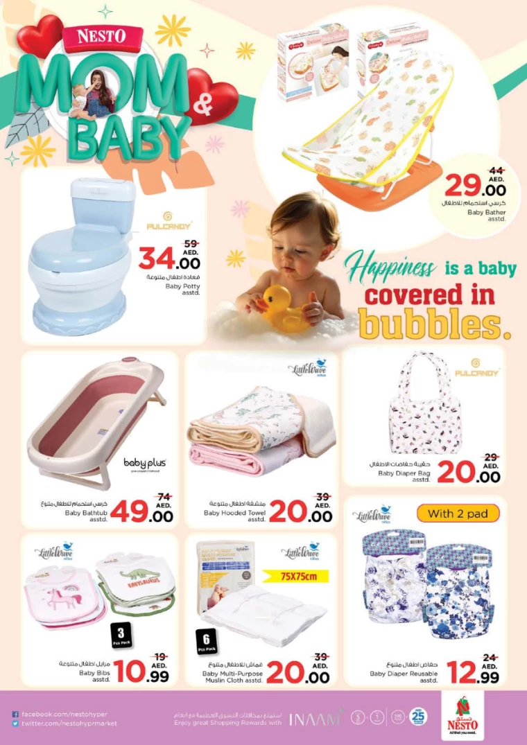 NESTO-Deals-Muweillah-February-7-2025-37