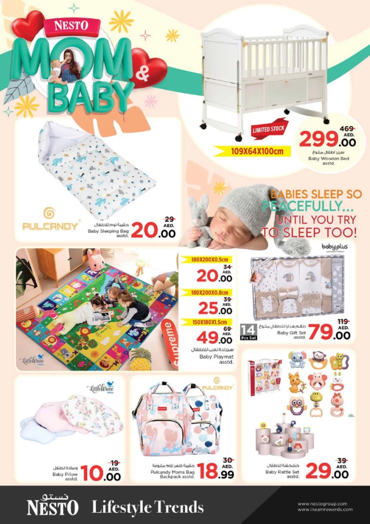 NESTO-Deals-Muweillah-February-7-2025-38