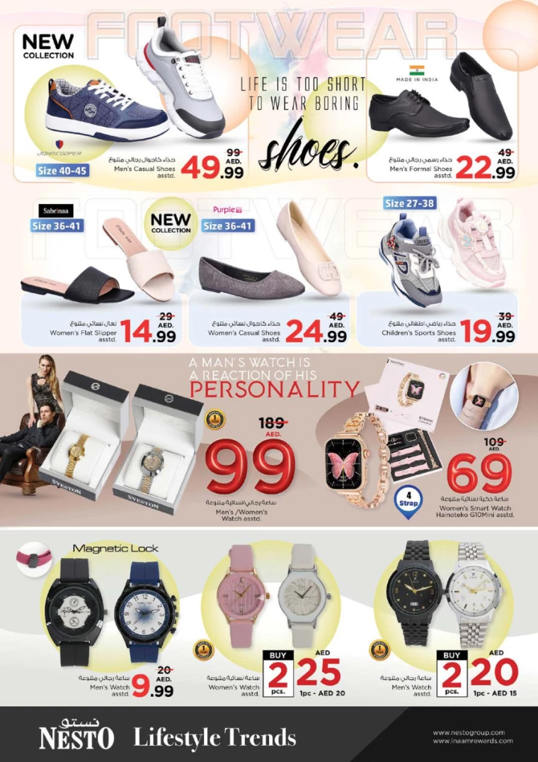NESTO-Deals-Muweillah-February-7-2025-40