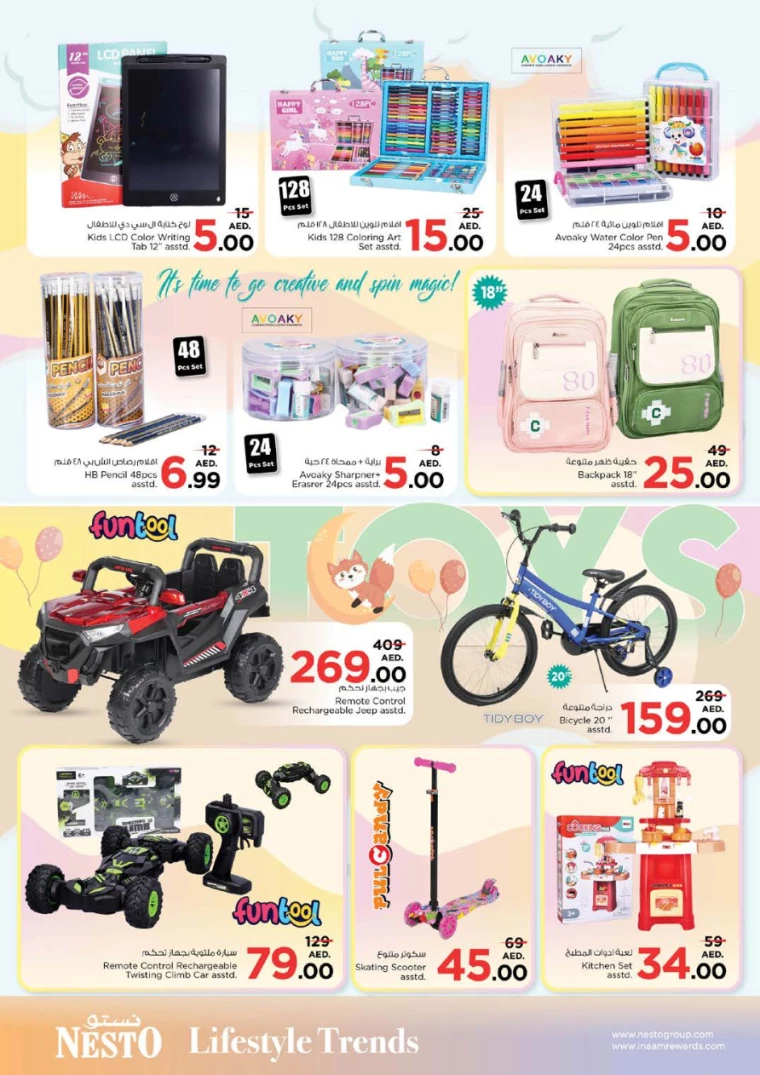 NESTO-Deals-Muweillah-February-7-2025-42