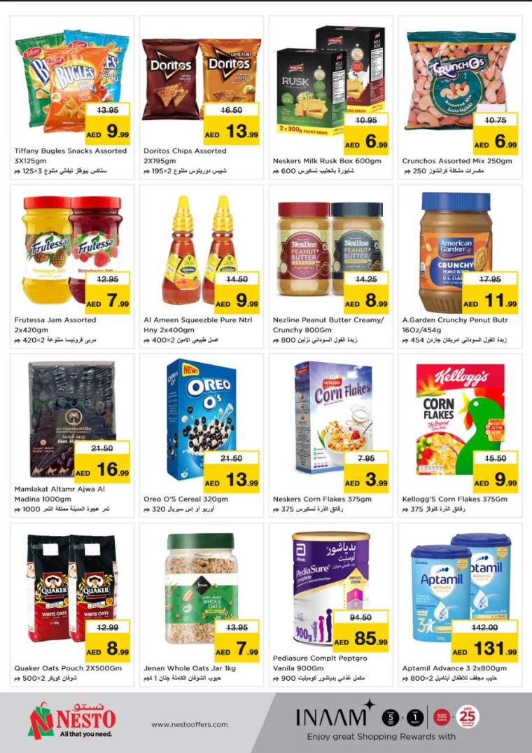 NESTO-Deals-Muweillah-February-7-2025-8