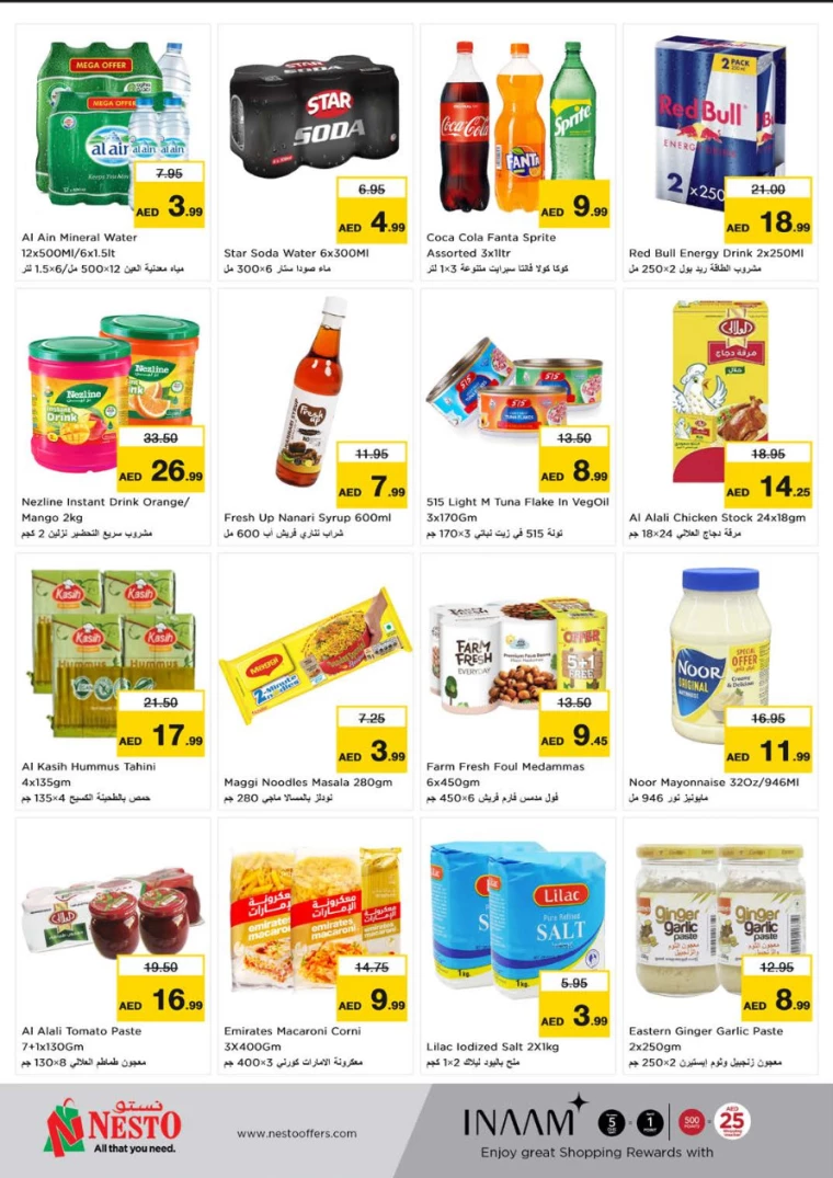 NESTO-Deals-Muweillah-February-7-2025-9