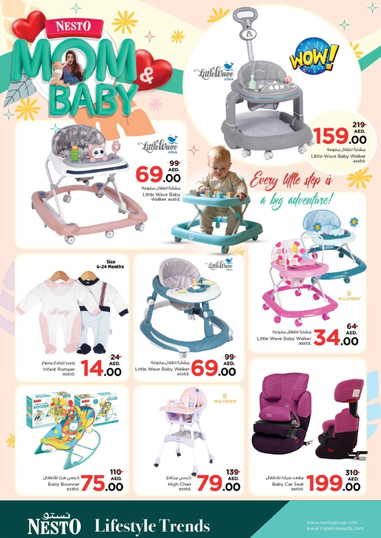 NESTO UAE Offers February 7, 2025