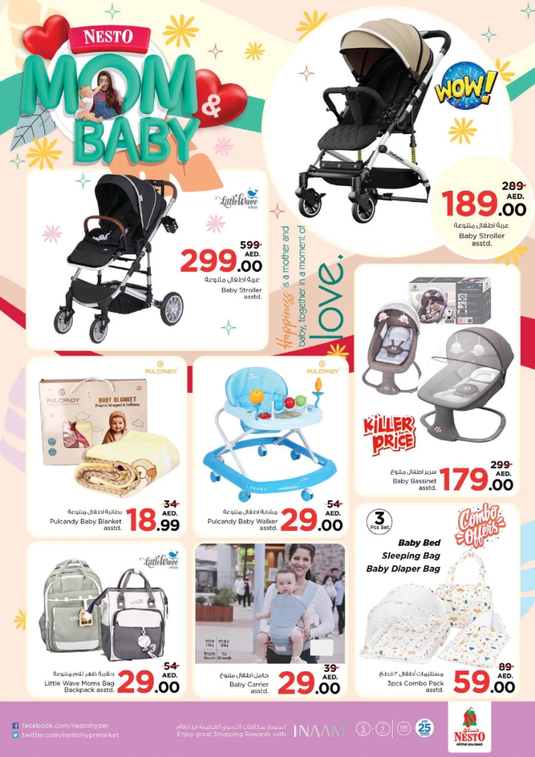 NESTO UAE Deals February 7, 2025