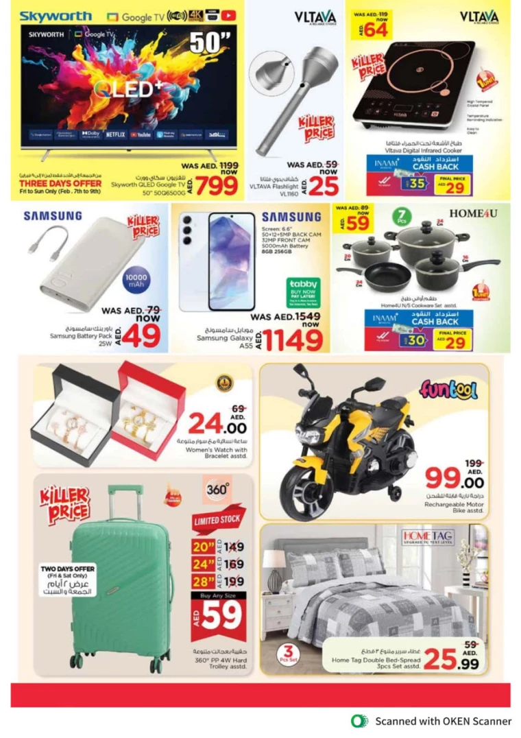 NESTO-Discounts-Al-Tallah-February-8-2025-4