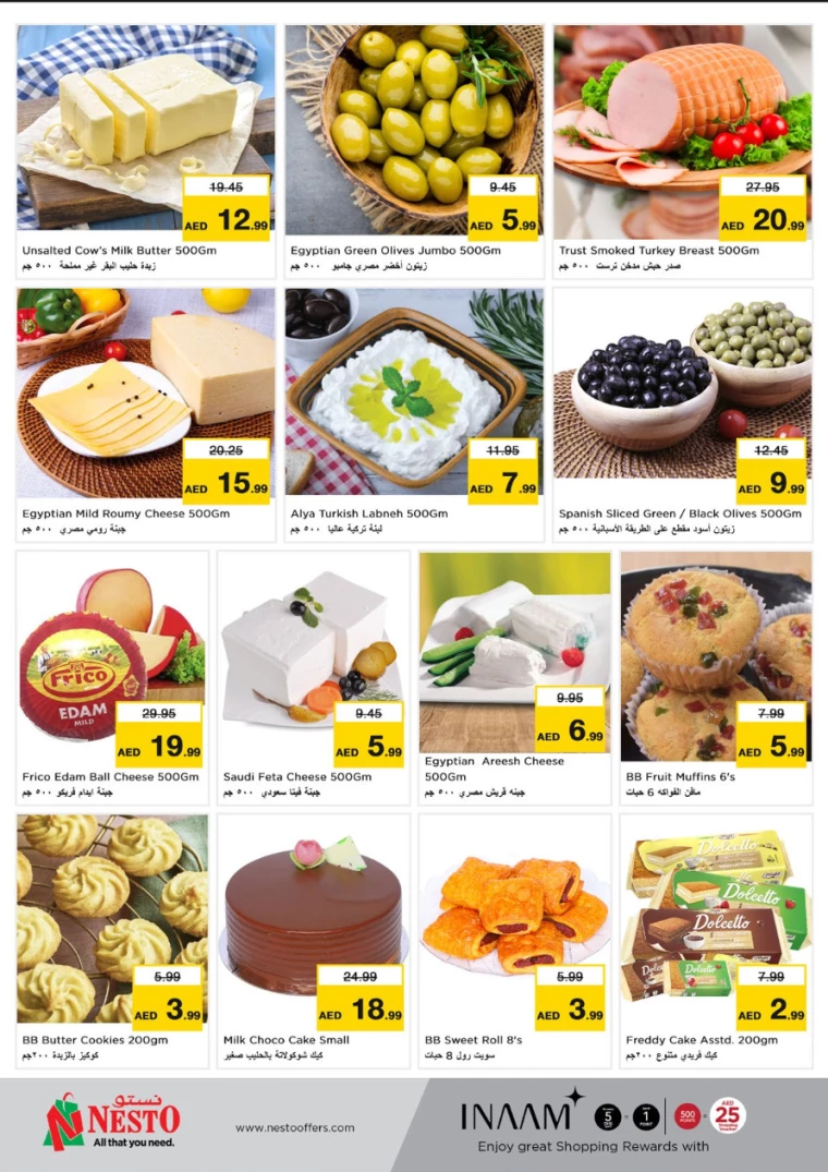 NESTO-Discounts-Mishref-February-8-2025-16