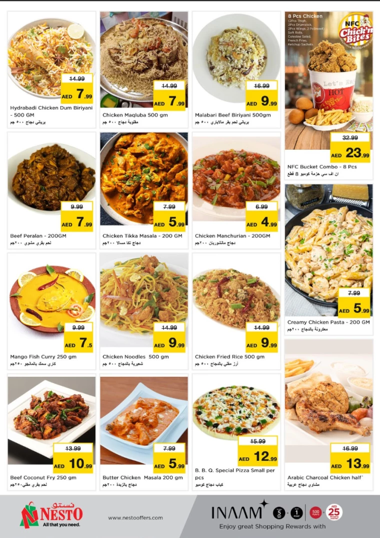 NESTO-Discounts-Mishref-February-8-2025-17