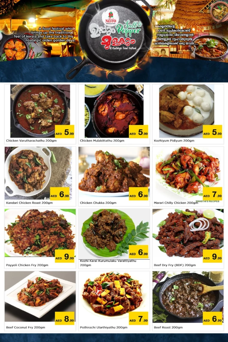 NESTO-Discounts-Mishref-February-8-2025-22