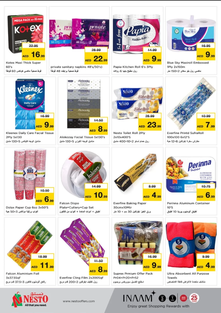 NESTO-Discounts-Mishref-February-8-2025-28