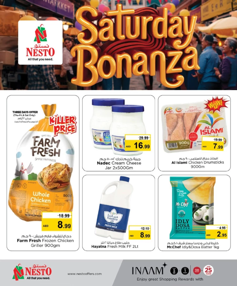 NESTO-Discounts-Mishref-February-8-2025-3