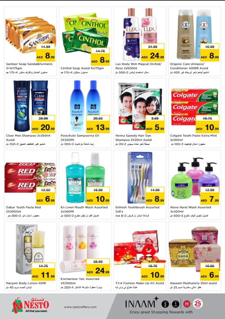 NESTO-Discounts-Mishref-February-8-2025-31