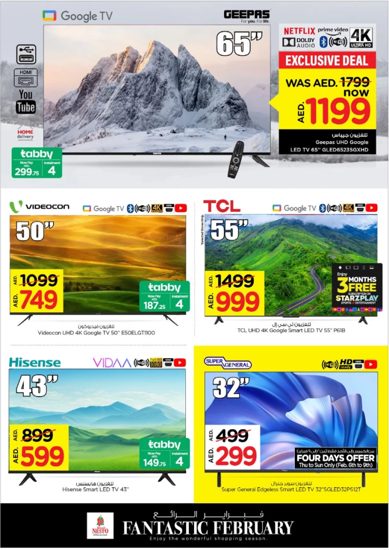 NESTO-Discounts-Mishref-February-8-2025-37