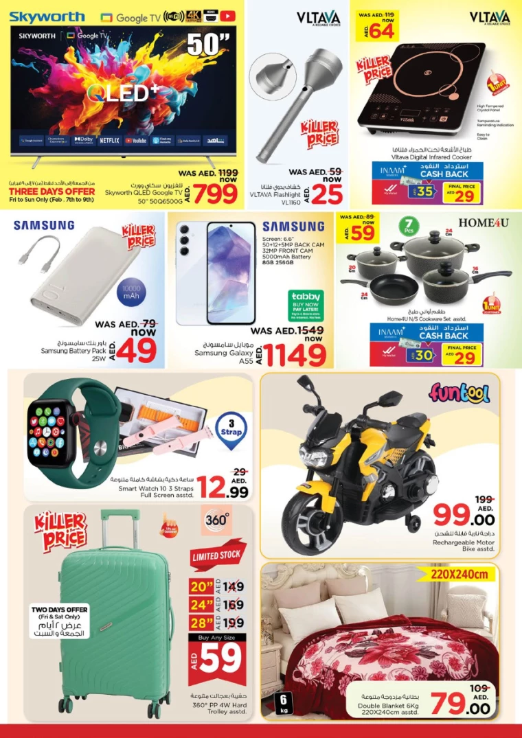 NESTO-Discounts-Mishref-February-8-2025-49