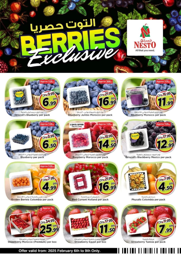 NESTO-Discounts-Mishref-February-8-2025-5