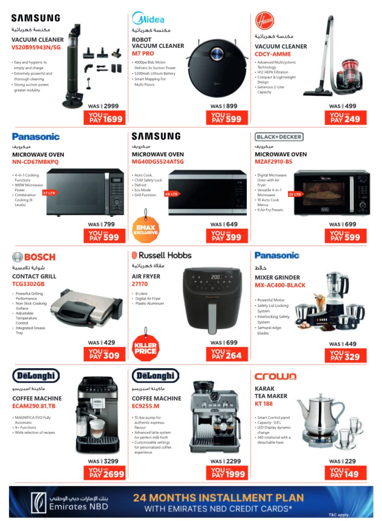 Emax-Promotions-All-Branches-February-3-2025-17