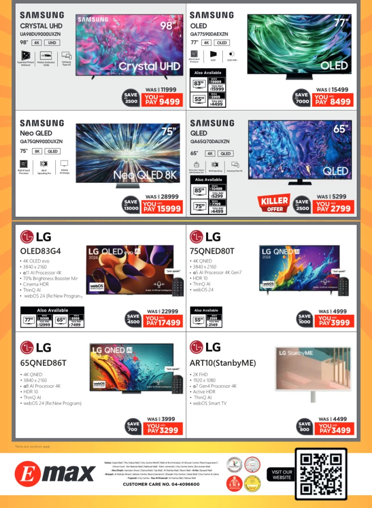 Emax-Promotions-All-Branches-February-3-2025-19