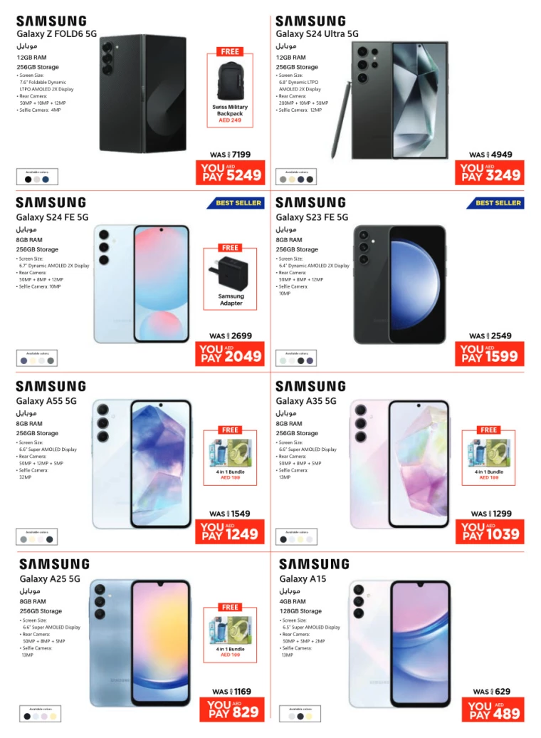 Emax-Promotions-All-Branches-February-3-2025-4