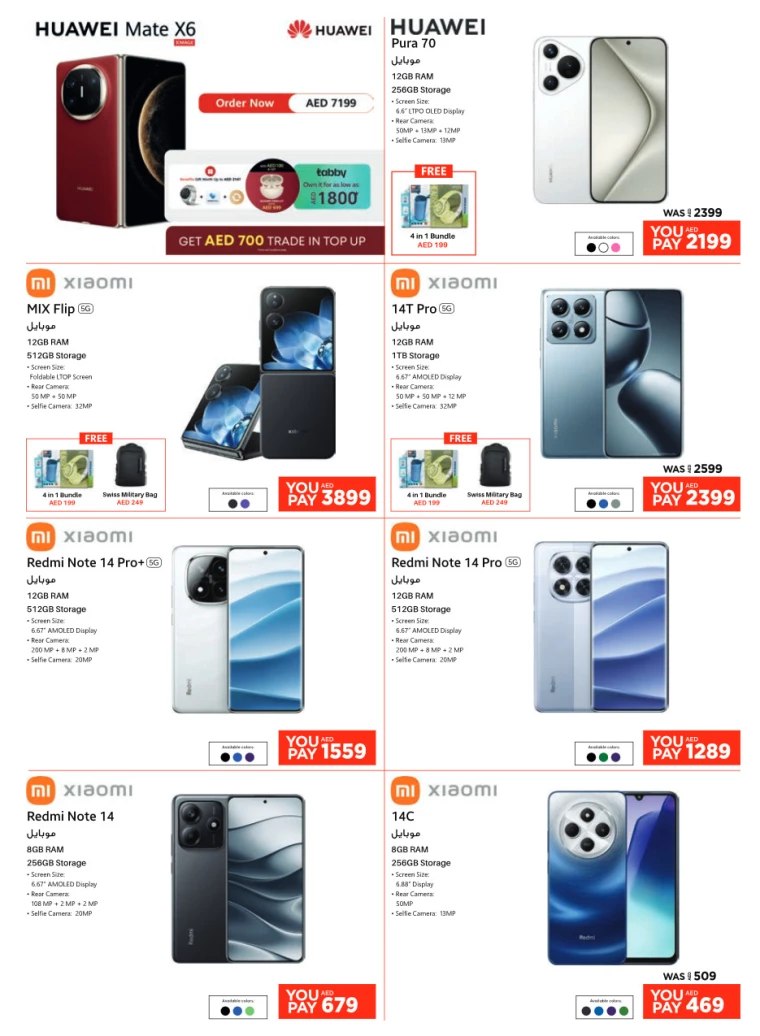 Emax-Promotions-All-Branches-February-3-2025-6