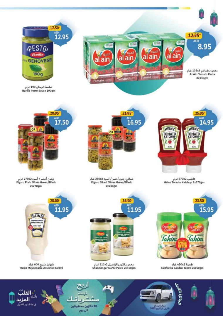 Union-cooperative-Promotions-All-Branches-February-1-2025-16