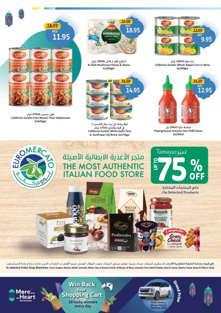 Union-cooperative-Promotions-All-Branches-February-1-2025-17
