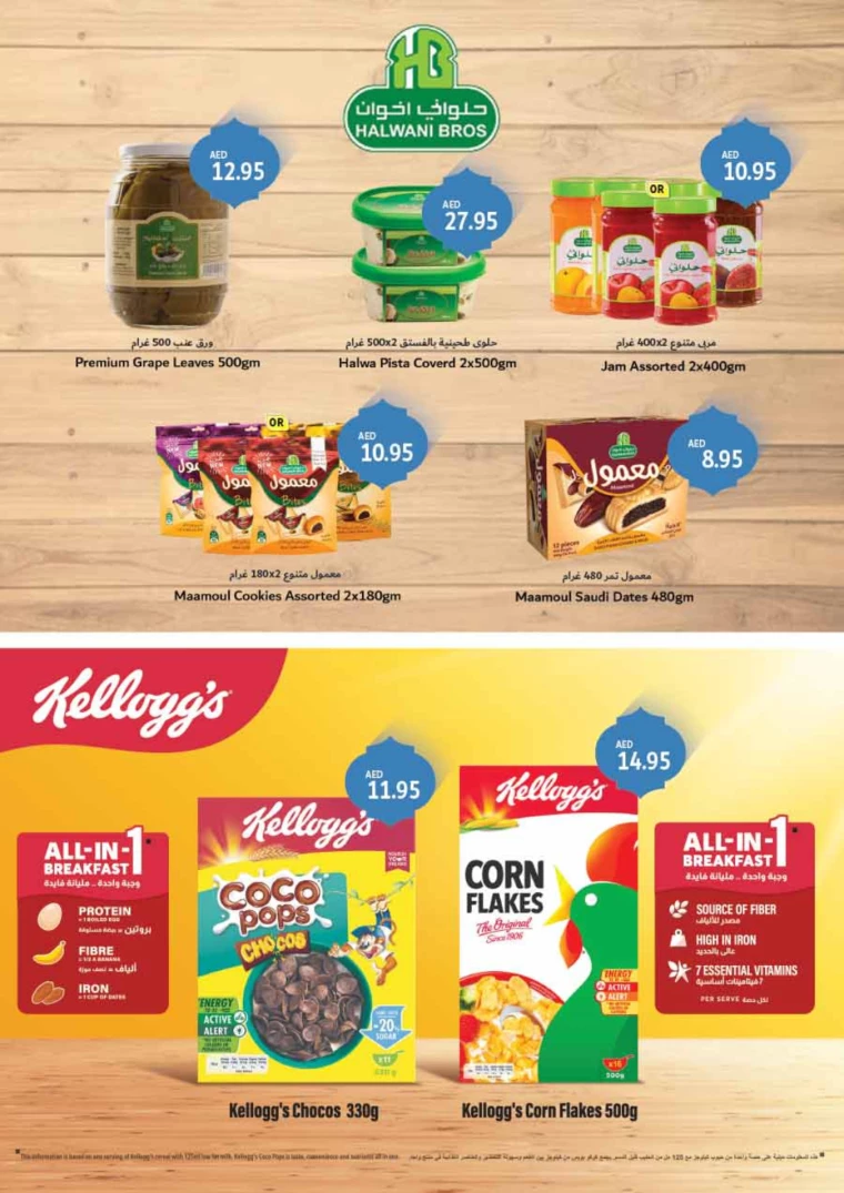 Union-cooperative-Promotions-All-Branches-February-1-2025-19