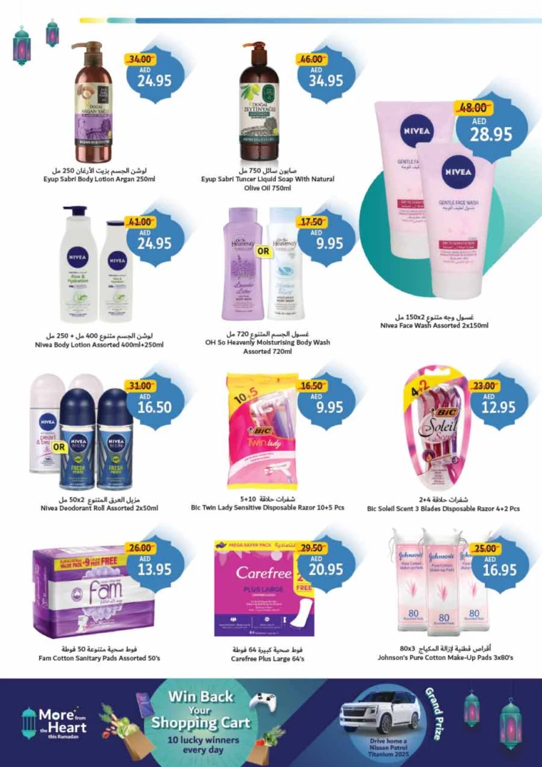 Union-cooperative-Promotions-All-Branches-February-1-2025-29