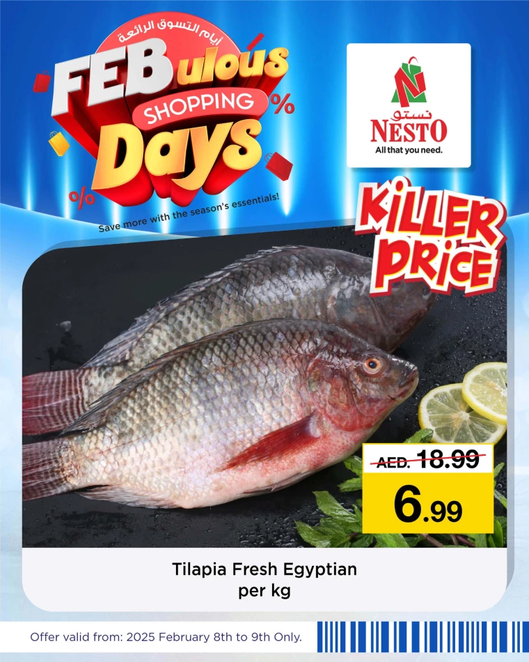 NESTO-Offers-All-Branches-February-8-2025-2