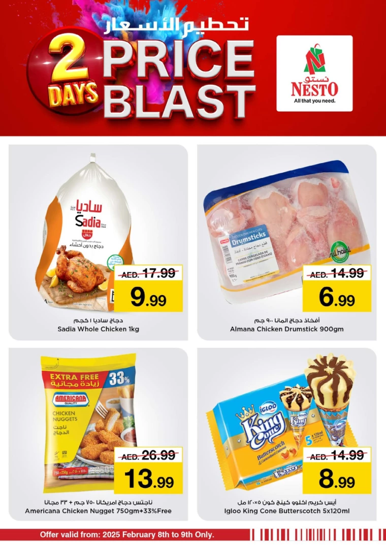 NESTO-Offers-All-Branches-February-8-2025-9-1