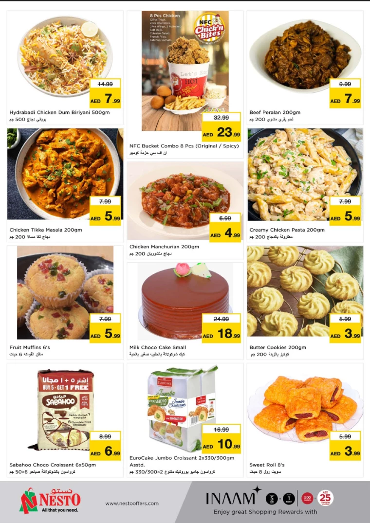 NESTO-Offers-All-Branches-February-8-2025-9-12