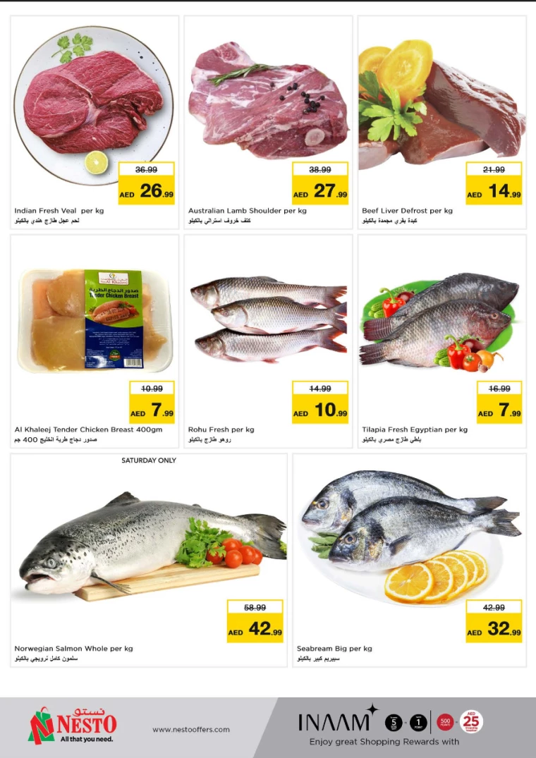 NESTO-Offers-All-Branches-February-8-2025-9-13