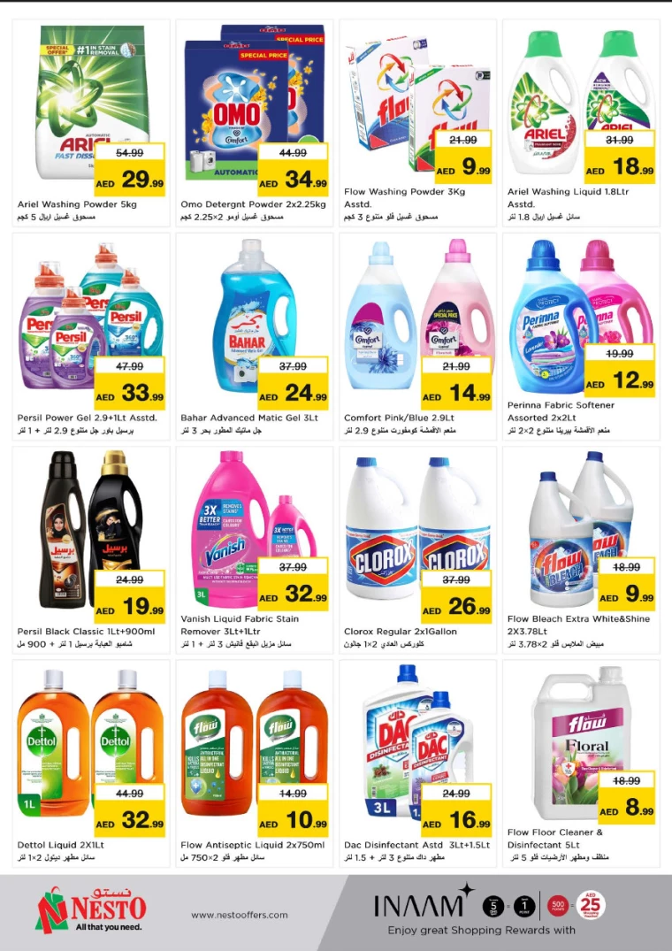 NESTO-Offers-All-Branches-February-8-2025-9-15