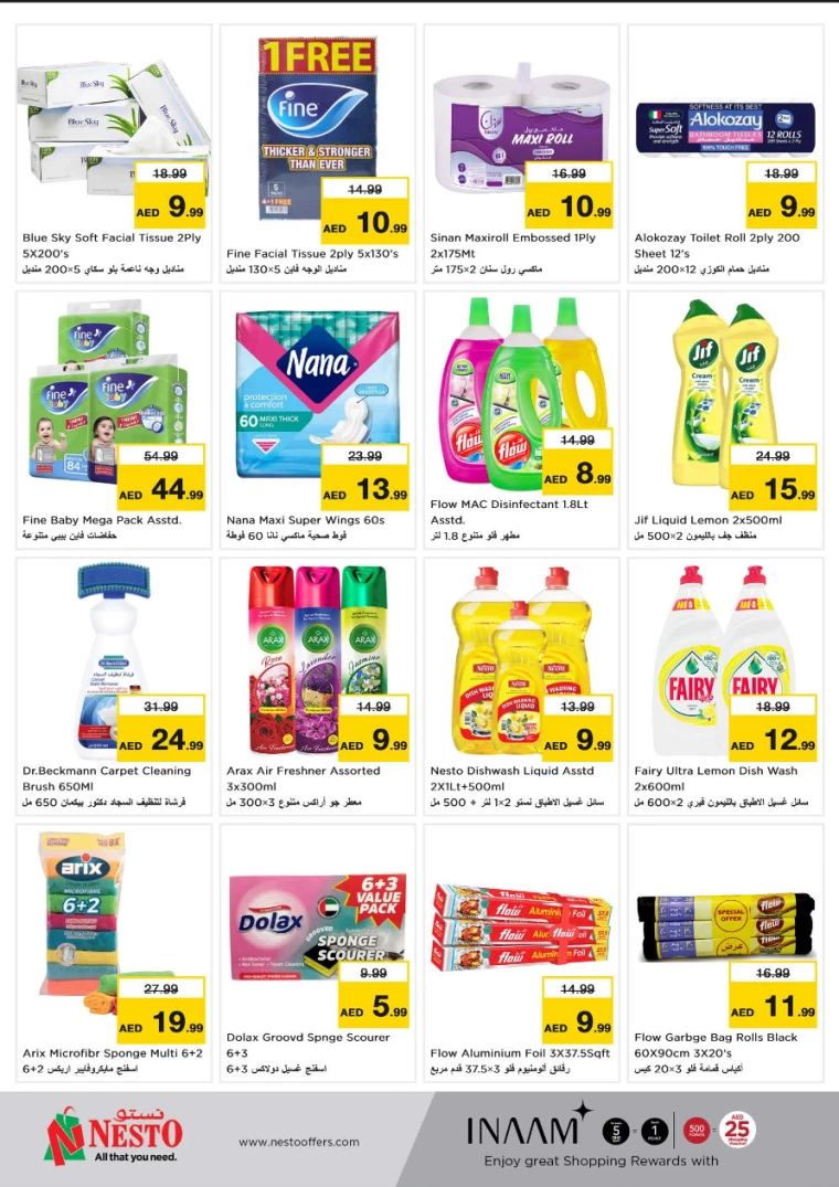 NESTO-Offers-All-Branches-February-8-2025-9-16