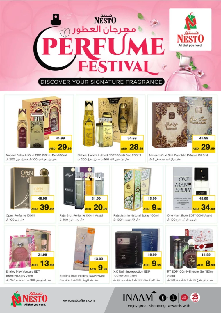 NESTO-Discounts-Muweillah-February-7-2025-1