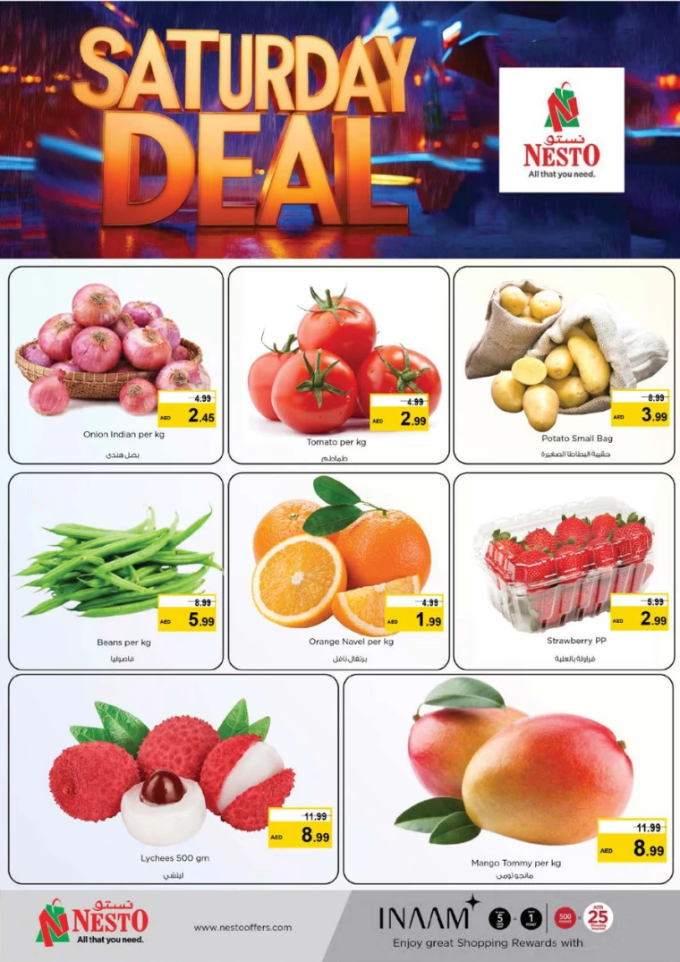 NESTO-Discounts-All-Branches-February-8-2025-1