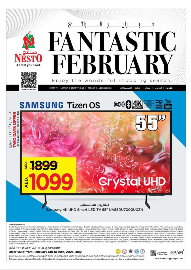 NESTO-Discounts-All-Branches-February-8-2025-13