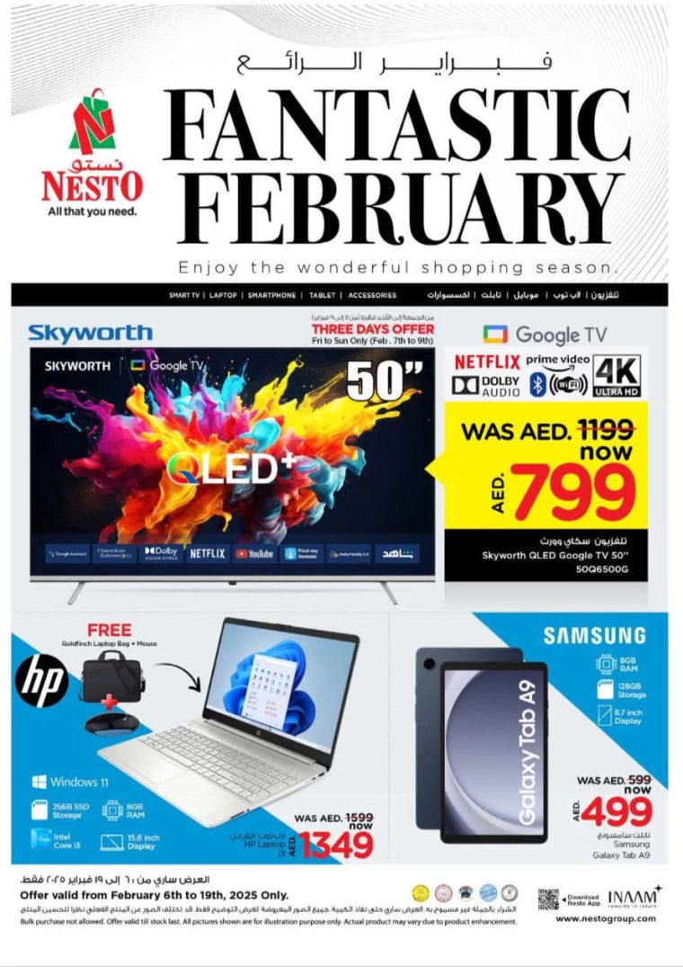 NESTO-Discounts-All-Branches-February-8-2025-14