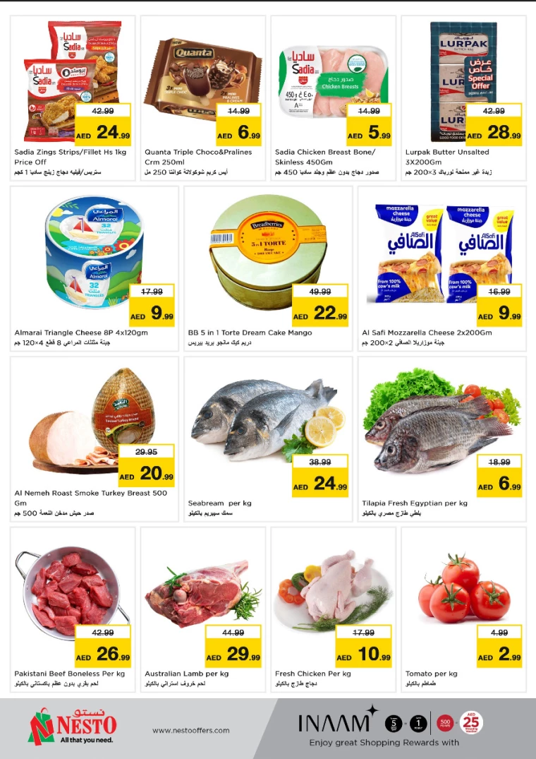 NESTO-Promotions-Al-Majaz-February-8-2025-1