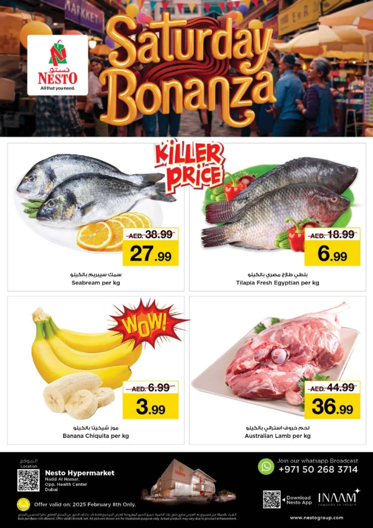 NESTO-Offers-Nadd-Al-Hamar-February-8-2025-1