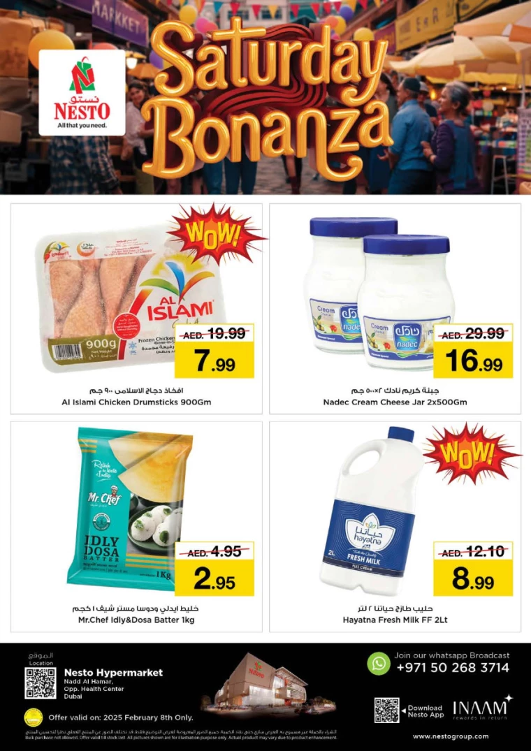 NESTO-Offers-Nadd-Al-Hamar-February-8-2025-2