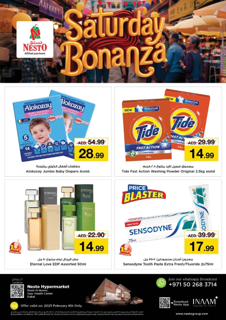 NESTO-Offers-Nadd-Al-Hamar-February-8-2025-3