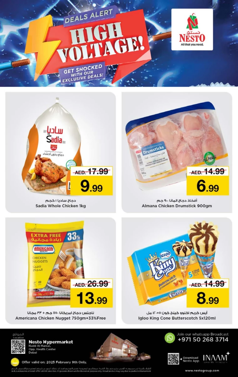 NESTO-Deals-Nadd-Al-Hamar-February-9-2025-1
